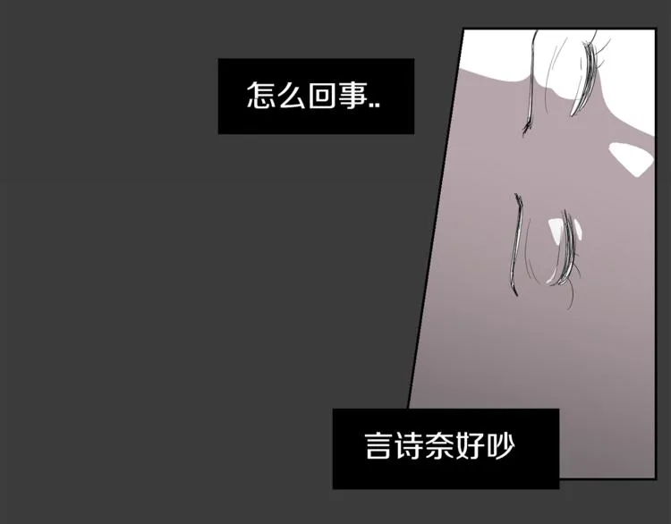 第4话 互换身体？！ 第10页