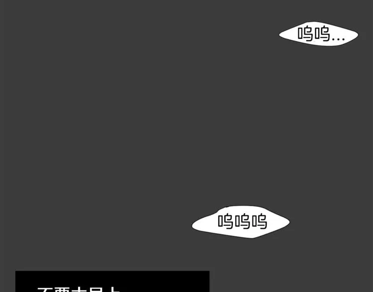 第4话 互换身体？！ 第11页