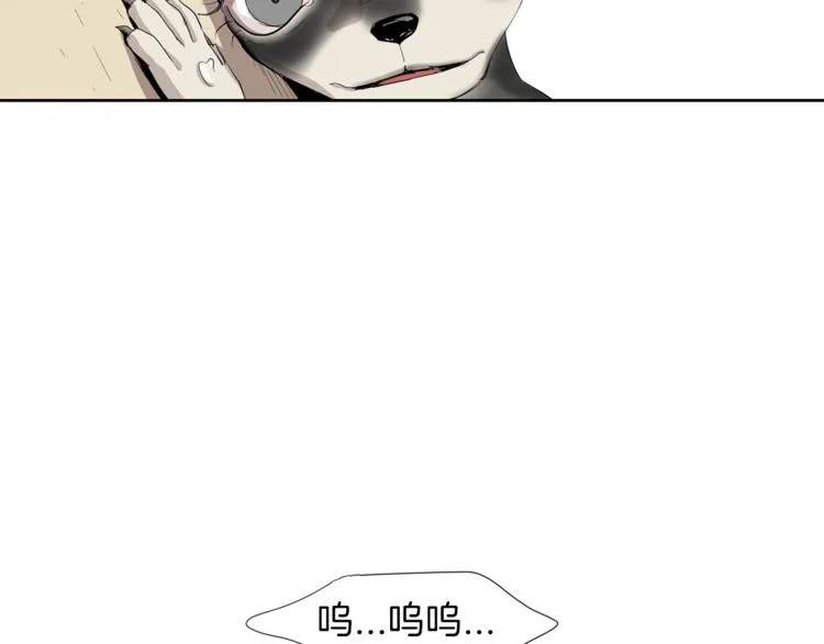 第4话 互换身体？！ 第27页