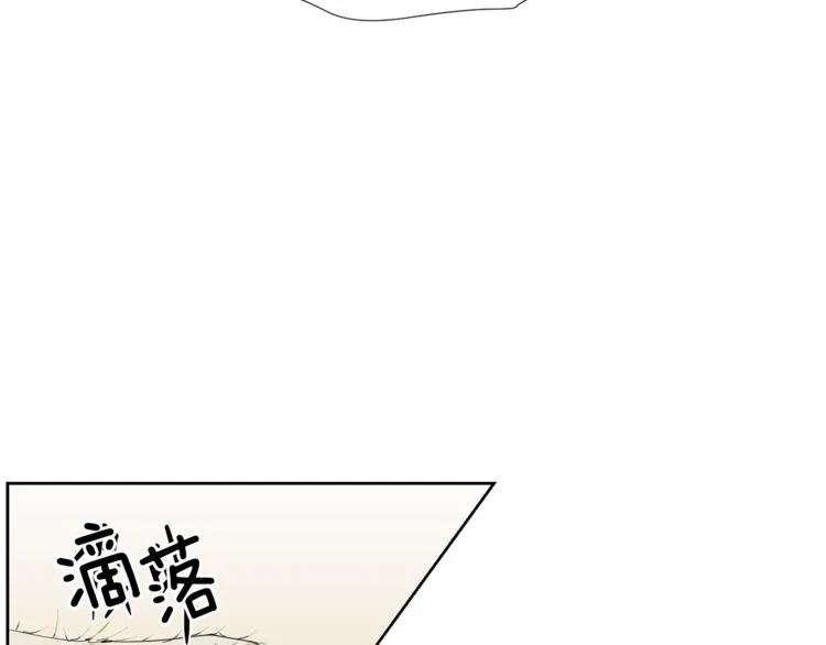 第4话 互换身体？！ 第28页