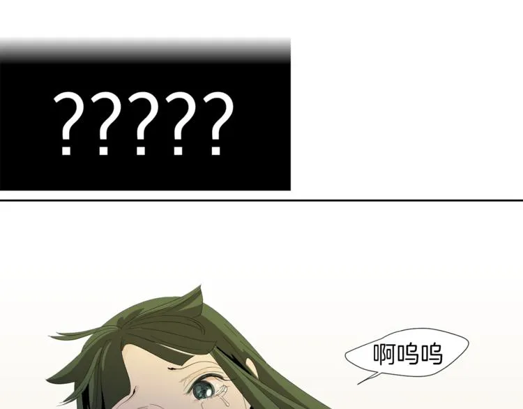 第4话 互换身体？！ 第31页