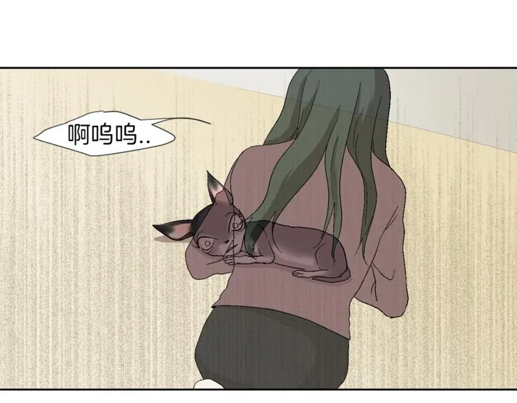 第4话 互换身体？！ 第35页