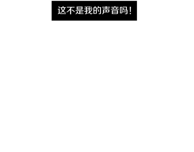 第4话 互换身体？！ 第36页