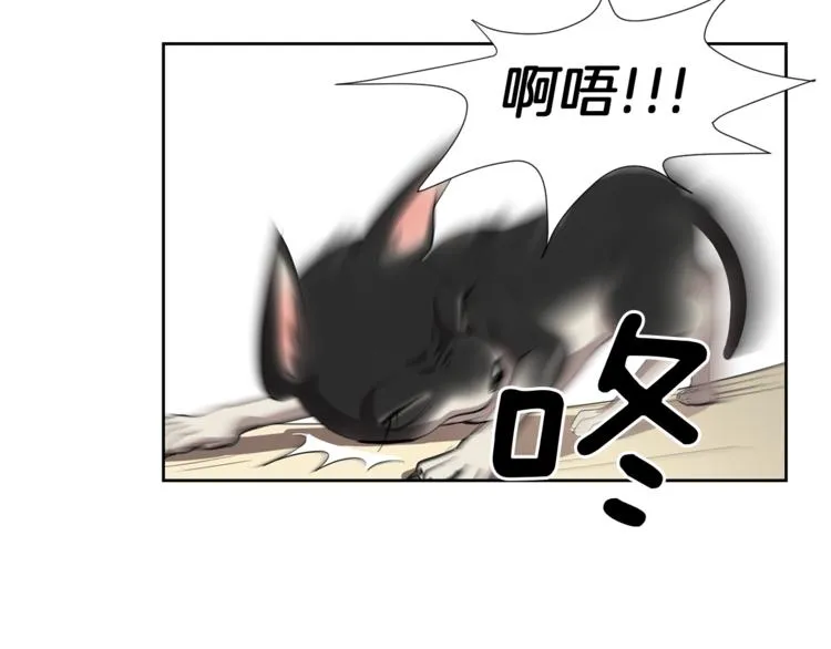 第4话 互换身体？！ 第40页