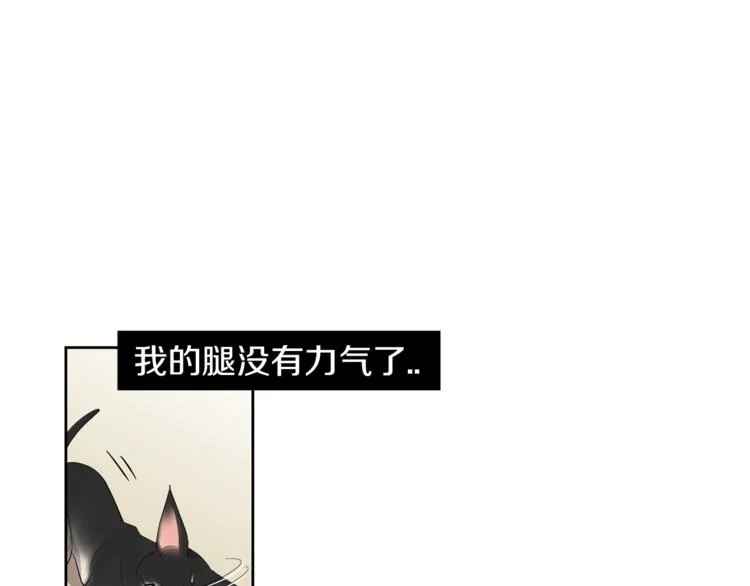 第4话 互换身体？！ 第41页