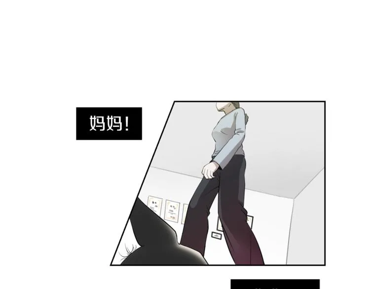 第4话 互换身体？！ 第54页