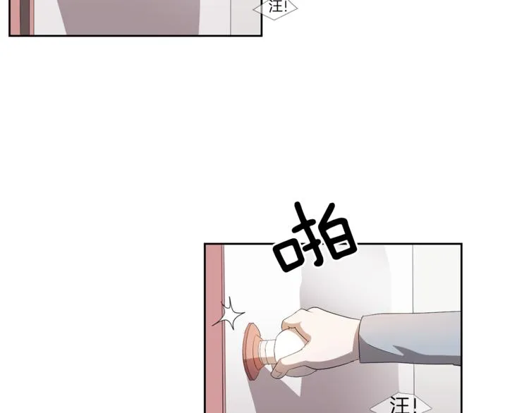 第4话 互换身体？！ 第72页