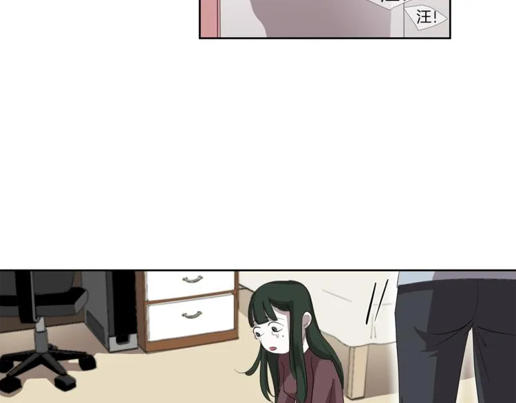 第4话 互换身体？！ 第73页