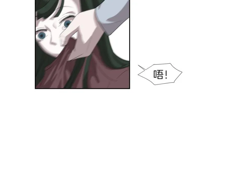 第4话 互换身体？！ 第75页
