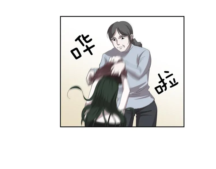 第4话 互换身体？！ 第76页