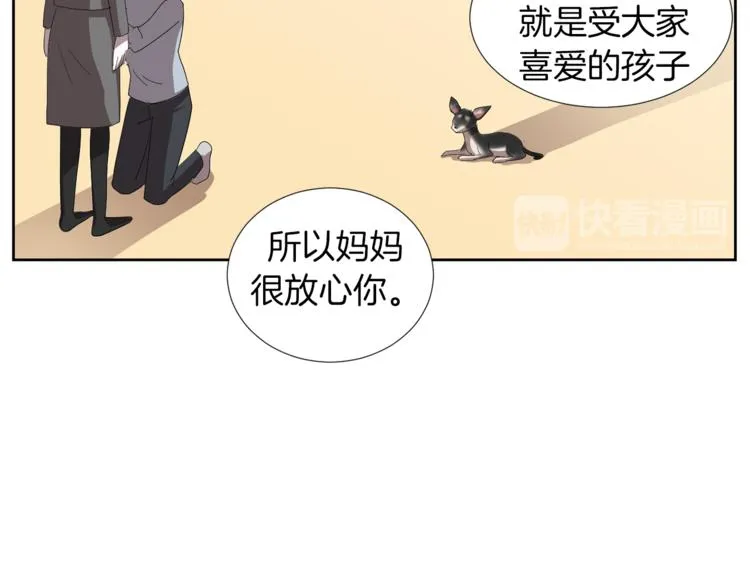 第4话 互换身体？！ 第86页