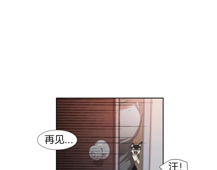 第4话 互换身体？！ 第105页