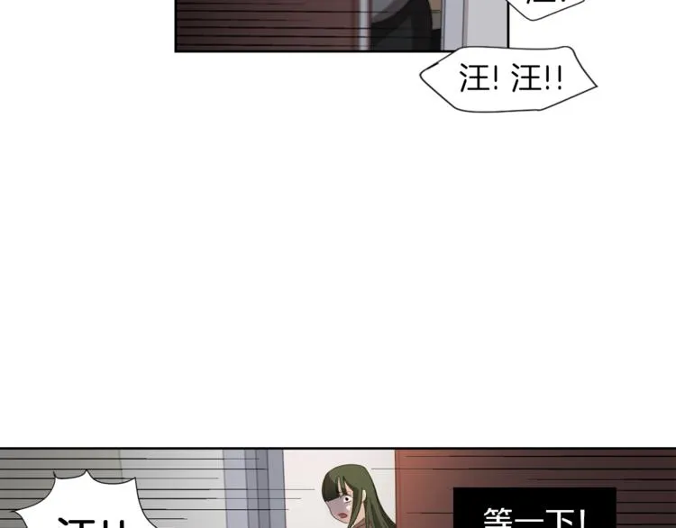 第4话 互换身体？！ 第106页