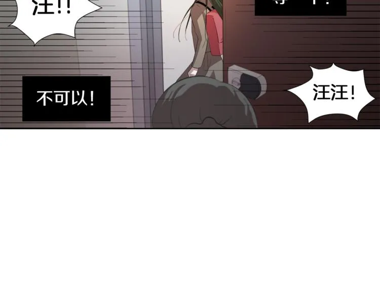 第4话 互换身体？！ 第107页
