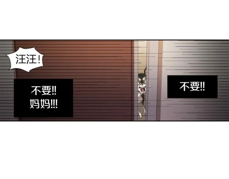 第4话 互换身体？！ 第108页