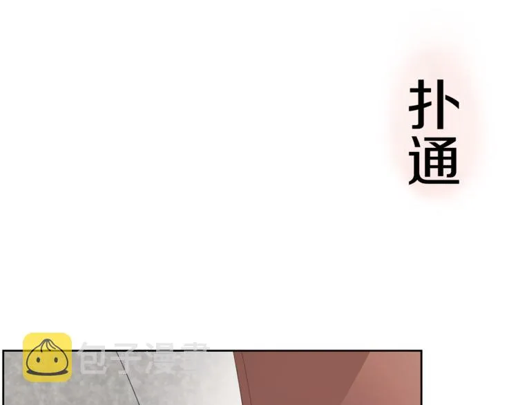 第4话 互换身体？！ 第114页