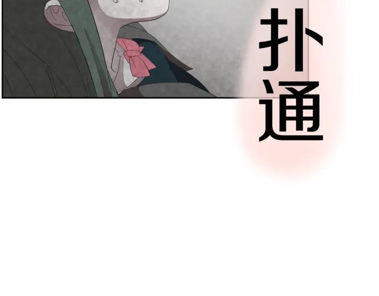 第4话 互换身体？！ 第116页