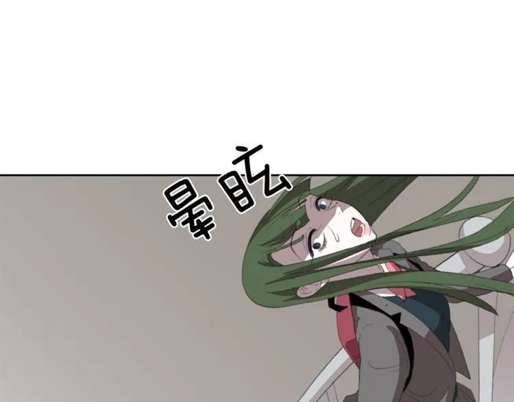 第4话 互换身体？！ 第121页