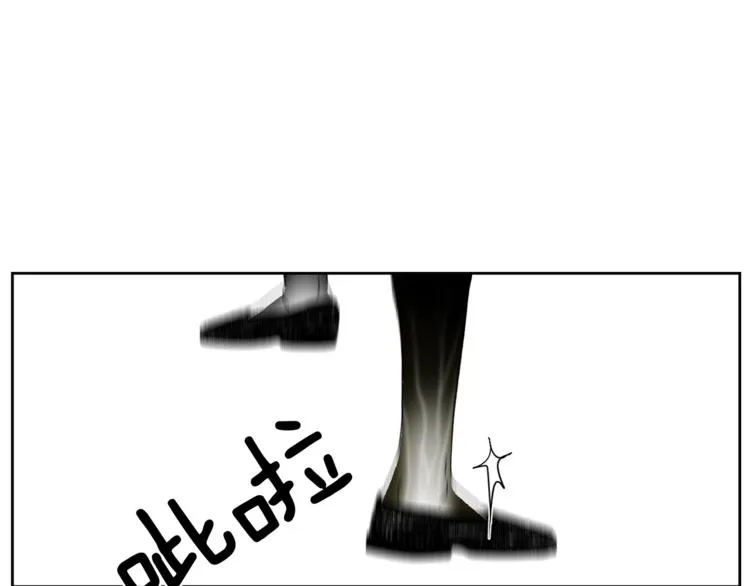 第4话 互换身体？！ 第131页