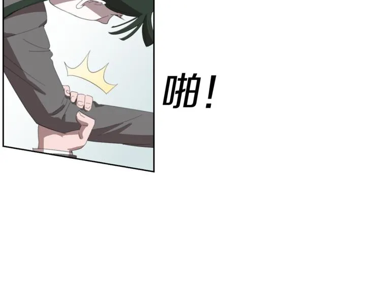 第4话 互换身体？！ 第138页