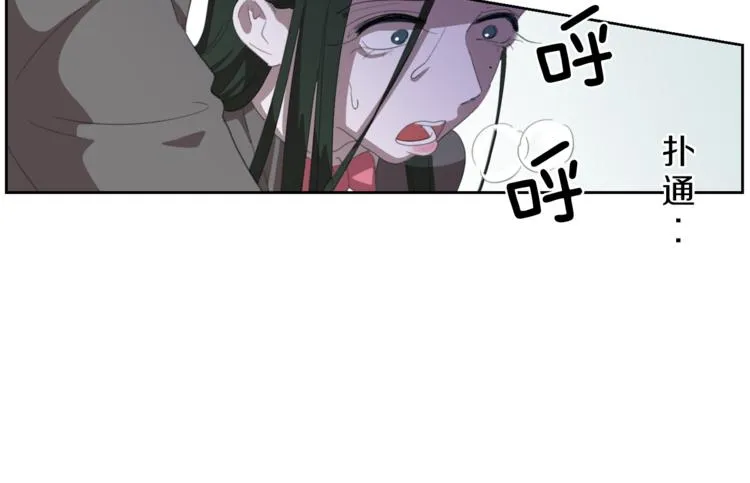 第4话 互换身体？！ 第141页