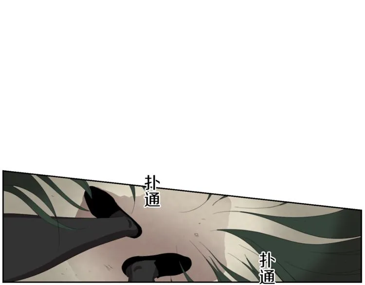 第4话 互换身体？！ 第143页