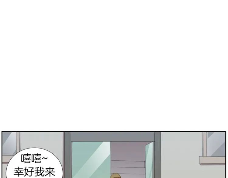 第4话 互换身体？！ 第144页