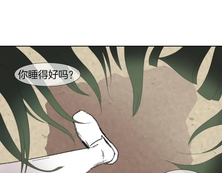 第4话 互换身体？！ 第146页