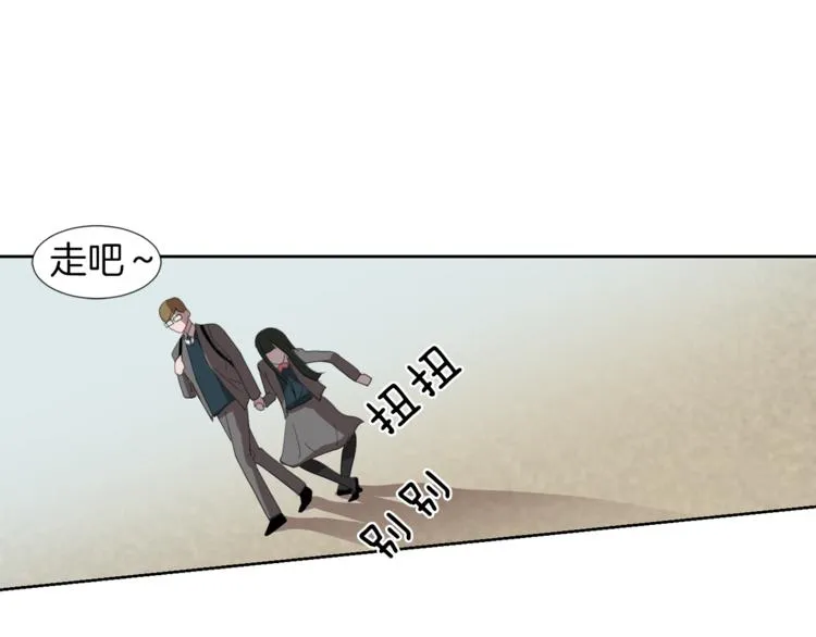 第4话 互换身体？！ 第149页
