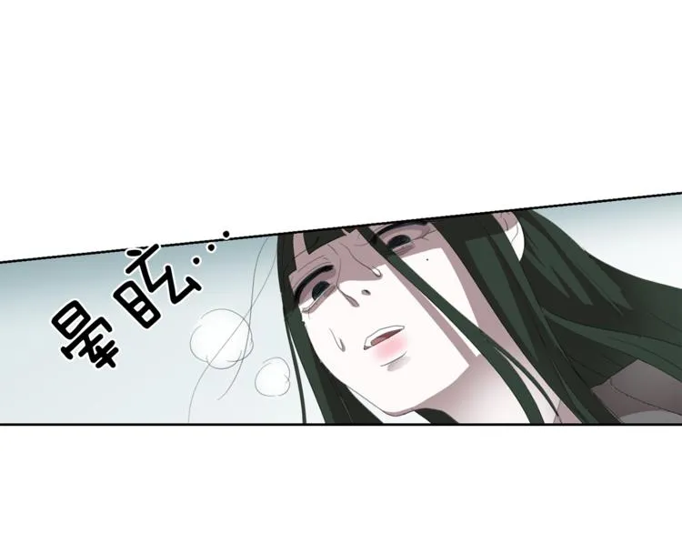 第4话 互换身体？！ 第150页
