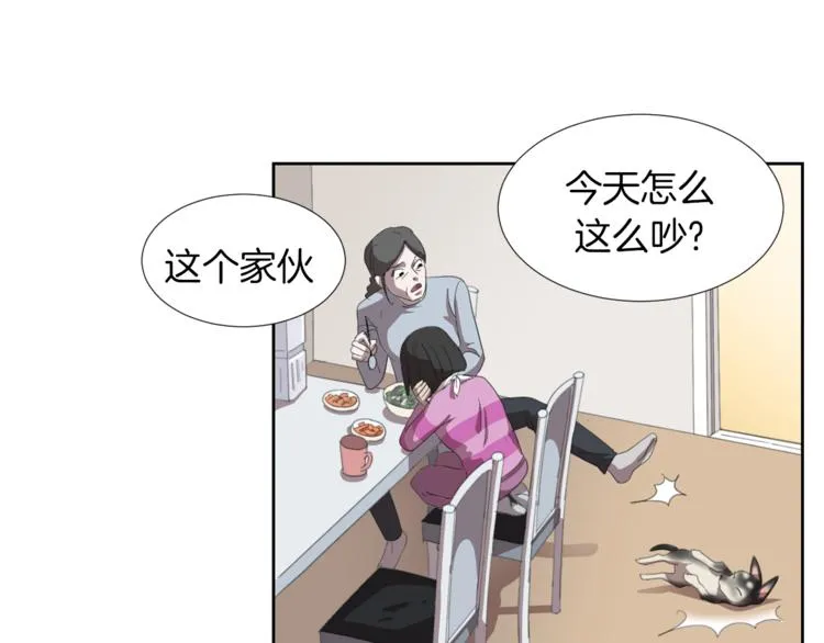 第4话 互换身体？！ 第166页