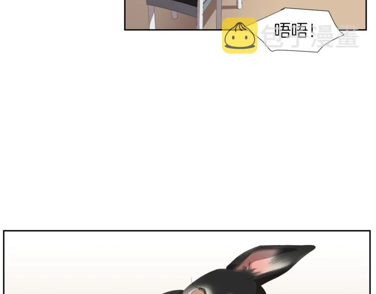 第4话 互换身体？！ 第167页
