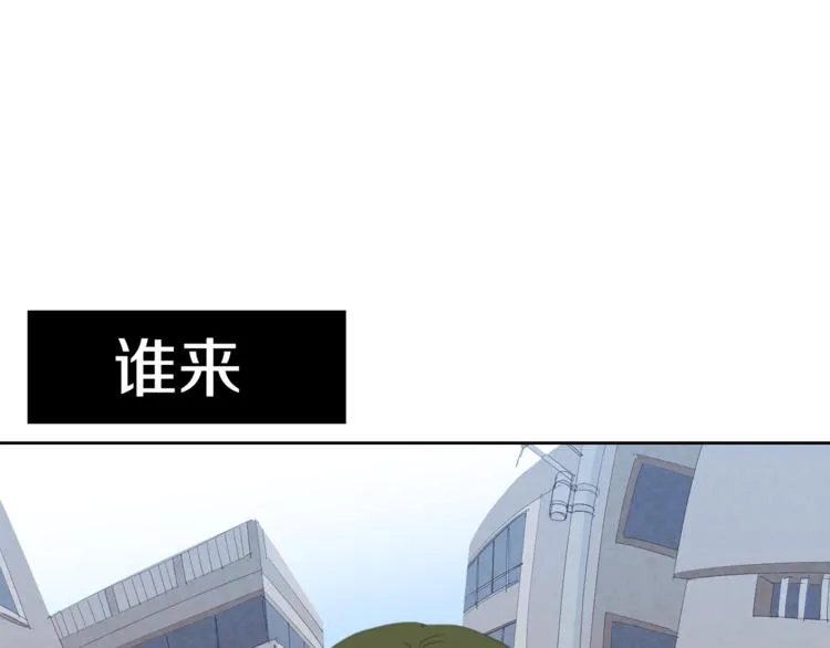 第4话 互换身体？！ 第170页