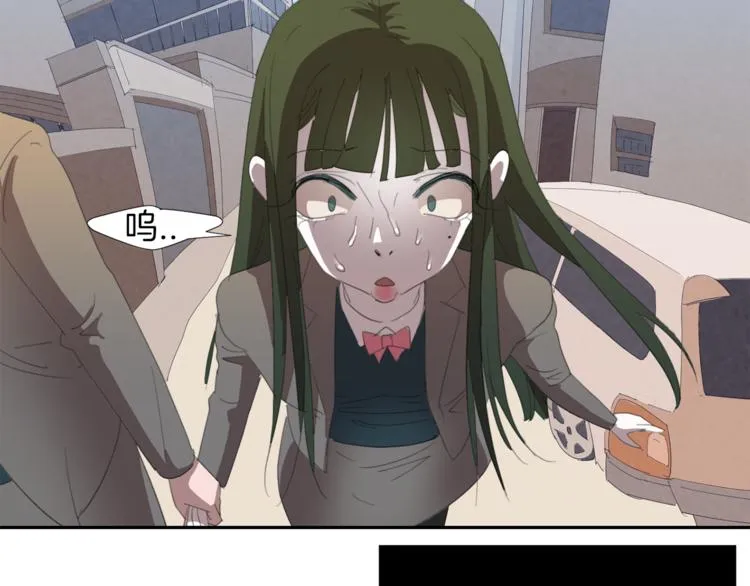 第4话 互换身体？！ 第171页
