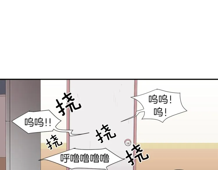 第5话 好人的味道 第4页