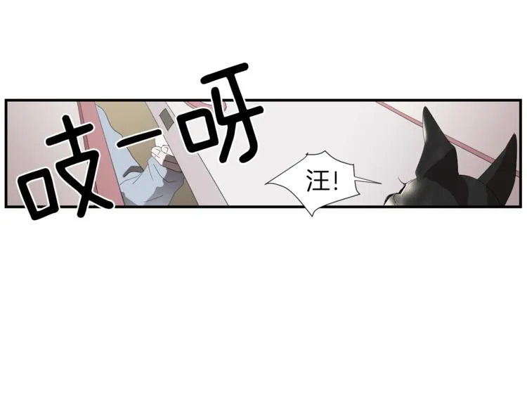 第5话 好人的味道 第10页
