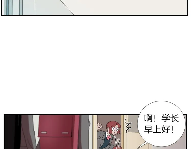 第5话 好人的味道 第20页