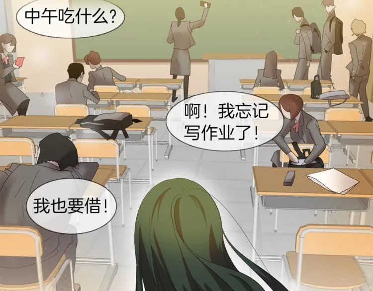 第5话 好人的味道 第33页