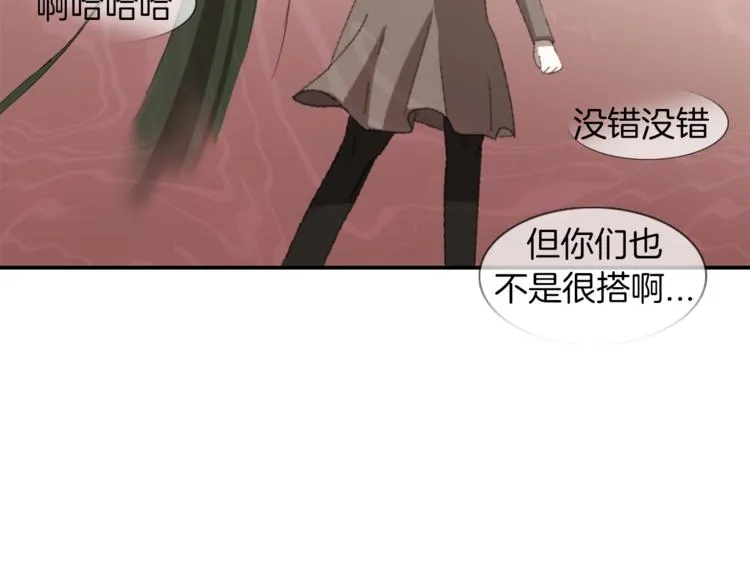 第5话 好人的味道 第36页