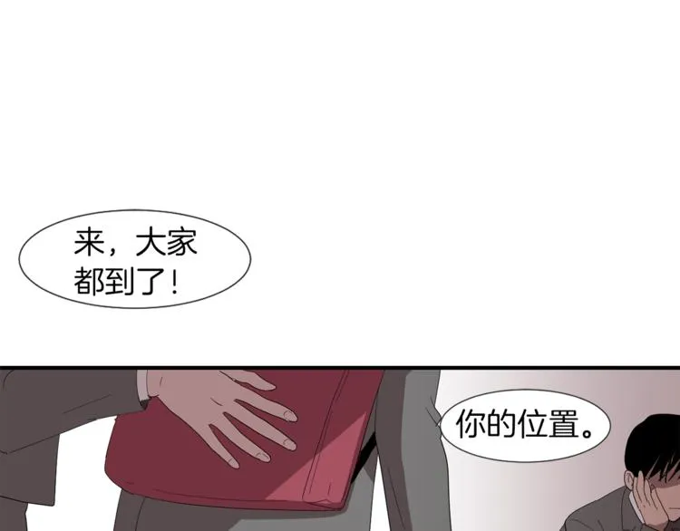 第5话 好人的味道 第39页