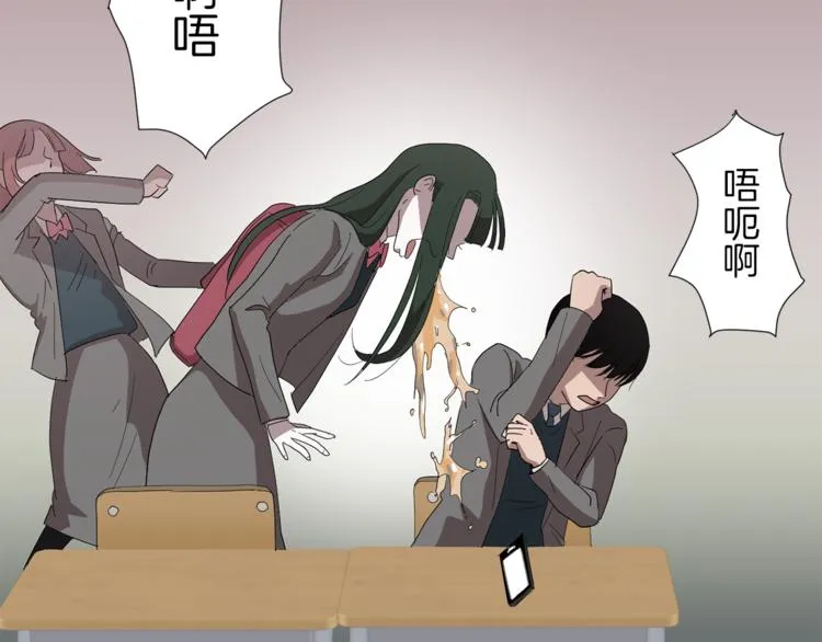 第5话 好人的味道 第55页
