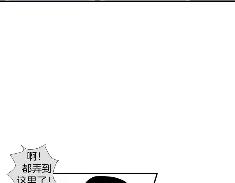 第5话 好人的味道 第56页
