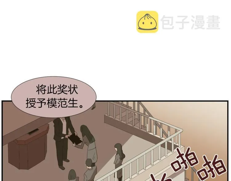 第5话 好人的味道 第96页