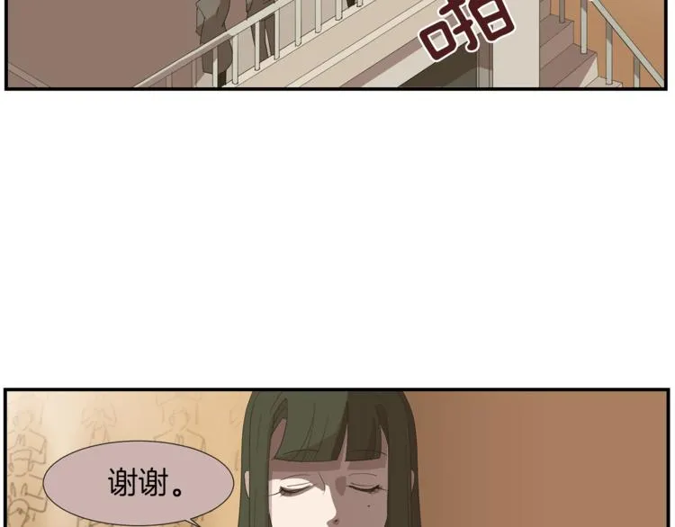 第5话 好人的味道 第97页