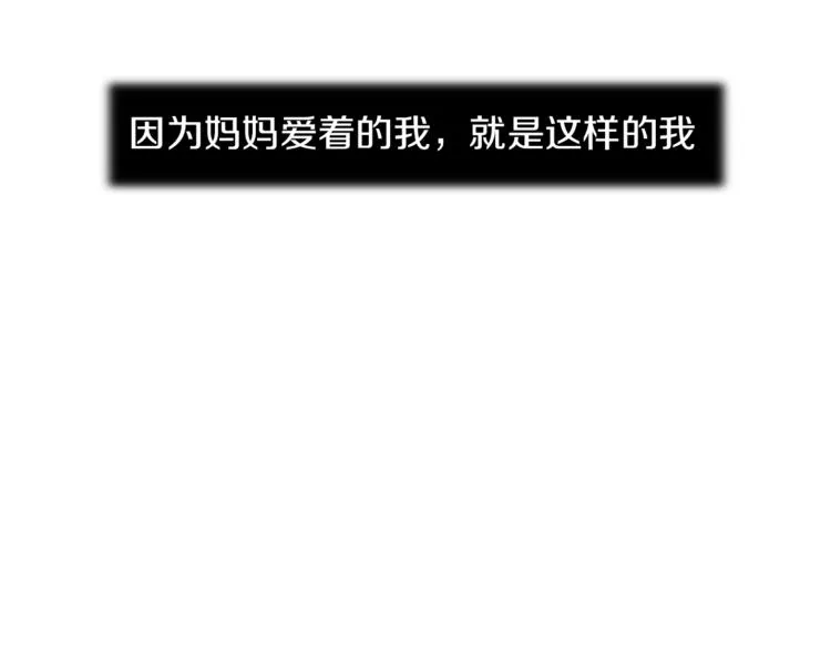 第5话 好人的味道 第103页