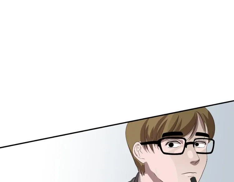 第5话 好人的味道 第104页