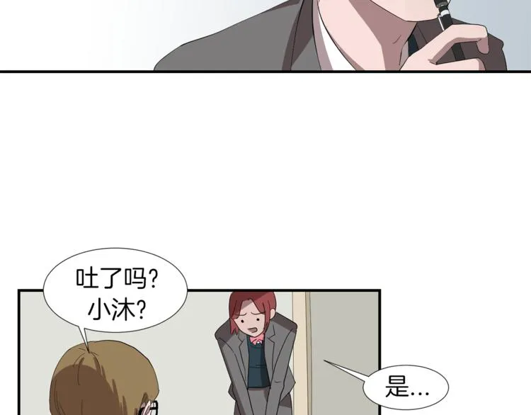 第5话 好人的味道 第105页