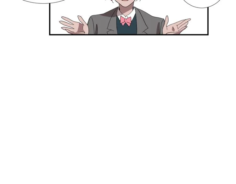 第5话 好人的味道 第107页