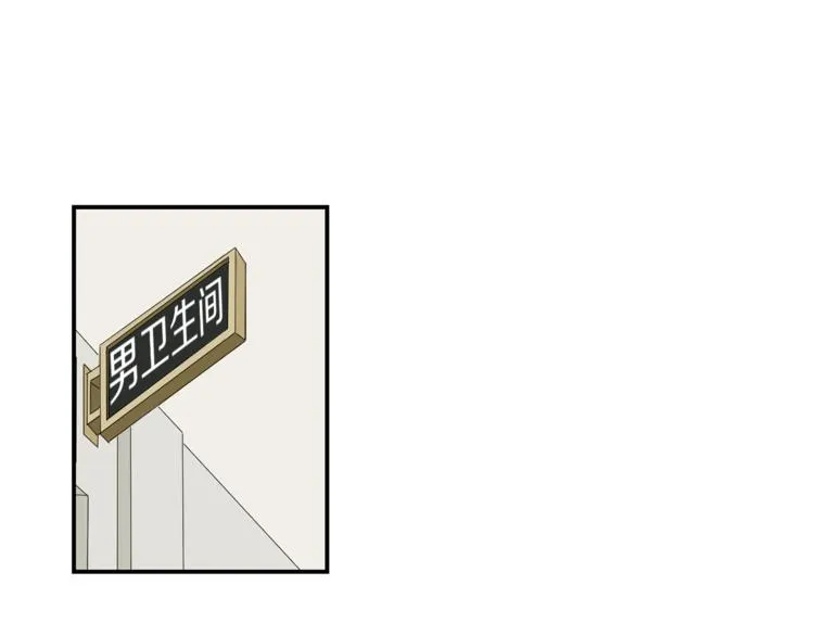 第5话 好人的味道 第108页