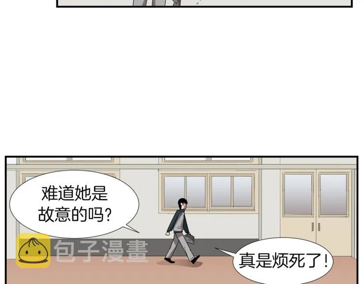 第5话 好人的味道 第110页